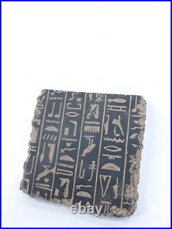 ANCIENT EGYPTIAN PHARAONIC EGYPT Stela Book of Dead Sacred Paradise Hiroglyphic