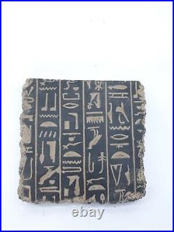 ANCIENT EGYPTIAN PHARAONIC EGYPT Stela Book of Dead Sacred Paradise Hiroglyphic