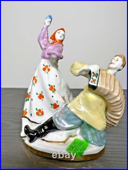 Dancing to the Accordion Dulevo Vintage Porcelain USSR