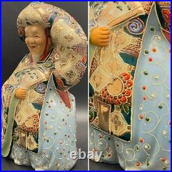 Japanese Noh Actor Gold & Enamel Hand Decorated Ceramic Figurine Japan 8.5t Japanese Noh Actor Gold & Enamel Hand Decorated Ceramic Figurine Japan 8.5t