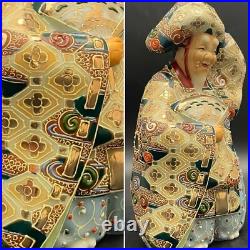 Japanese Noh Actor Gold & Enamel Hand Decorated Ceramic Figurine Japan 8.5t Japanese Noh Actor Gold & Enamel Hand Decorated Ceramic Figurine Japan 8.5t