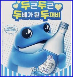 Jinro Soju Big Size 200% Blue Frog Figure Jinro Is Back Limited Edition Korean