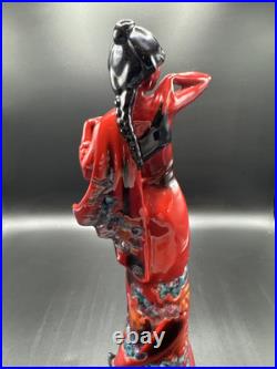 Vintage Royal Doulton Flambe Eastern Grace Figurine HN3683 Limited Edition